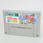 Super Famicom KINGYO CHUIHO Goldfish Warning Cartridge Only Nintendo 209 sfc