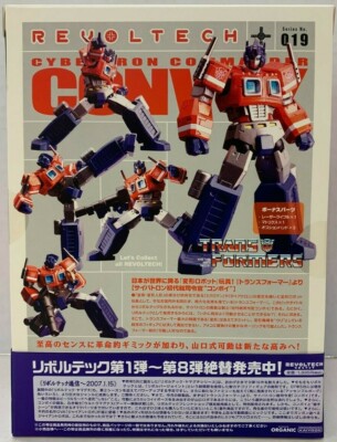 KAIYODO REVOLTECH THE TRANSFORMERS #019 CONVOY OPTIMUS PRIME NEW