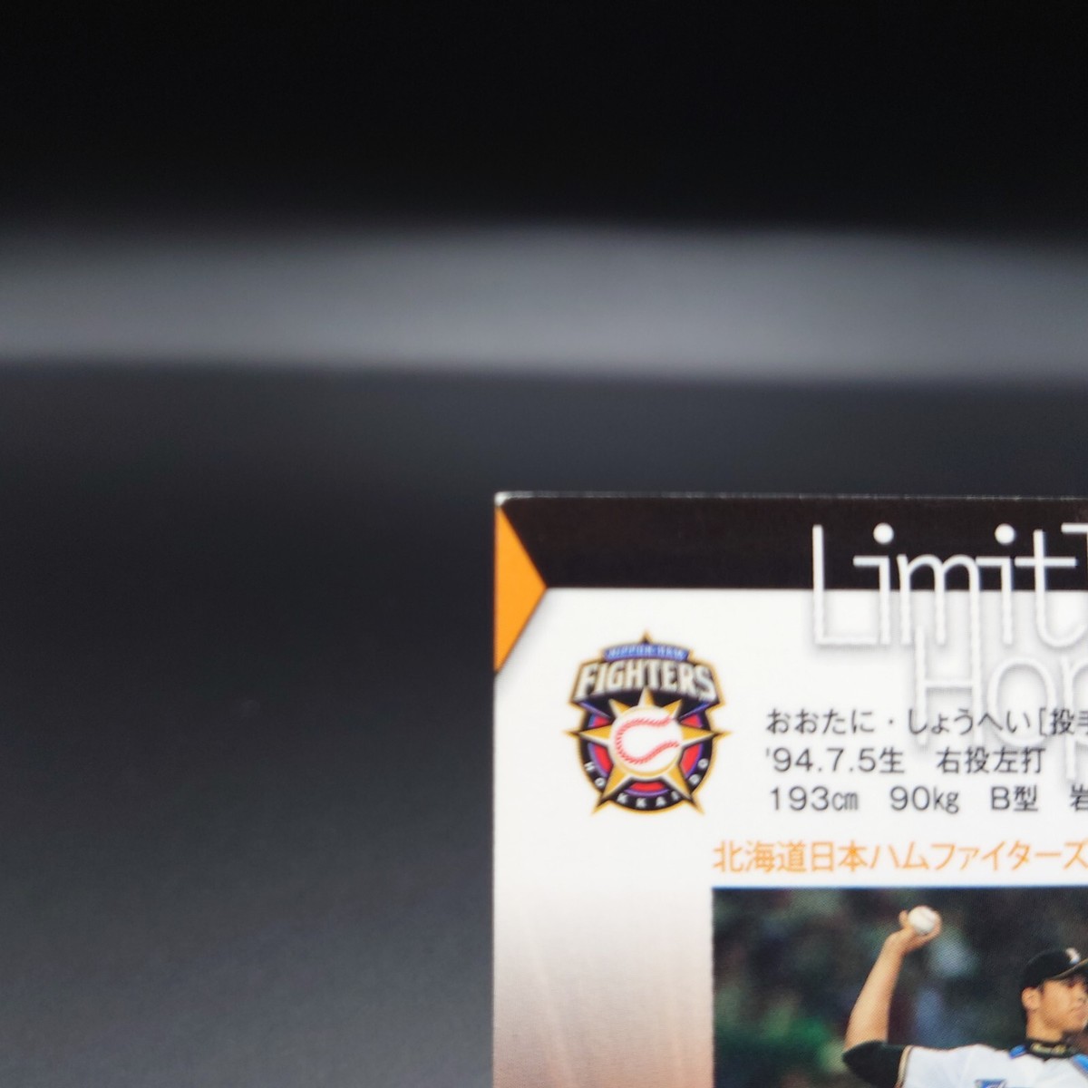 大谷翔平 2014 BBM 1st Version Limitless Hope Shohei Ohtani Baseball Card 2014 BBM 1st limitless Hope