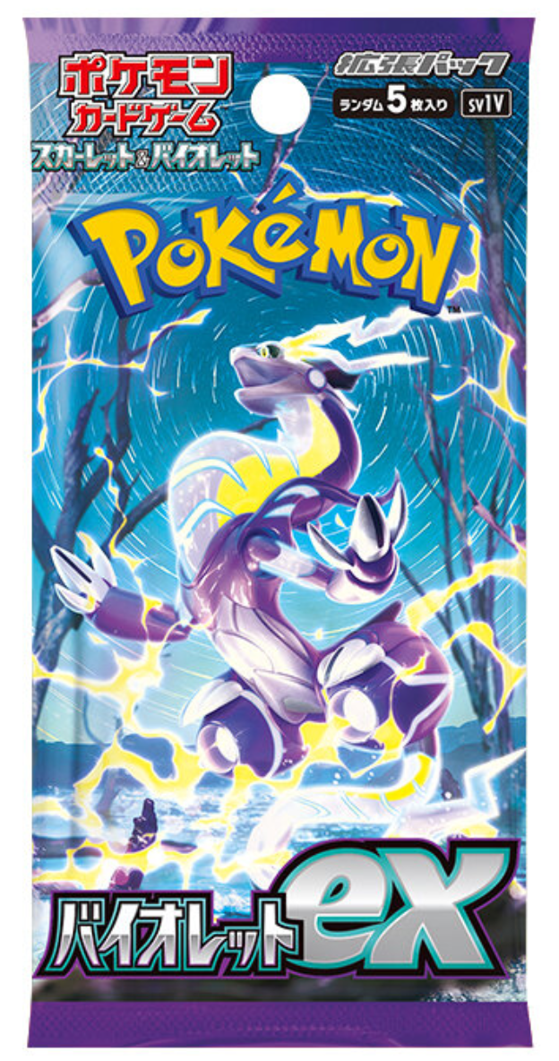 Rare Candy 072/078 Japanese Pokemon Card Violet EX sv1V US Seller