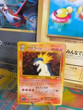 Pokemon Card Card Tornupto Typhlosion Neo Genesis Holo Wotc Japanese VG Swirl
