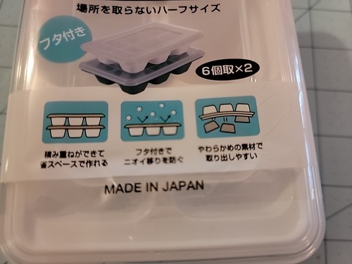 Marca Sanada Seko Co: Juego de bandejas de hielo tamaño medio blanco y negro - Nuevo y envío gratuito - Imagen 5 de 9