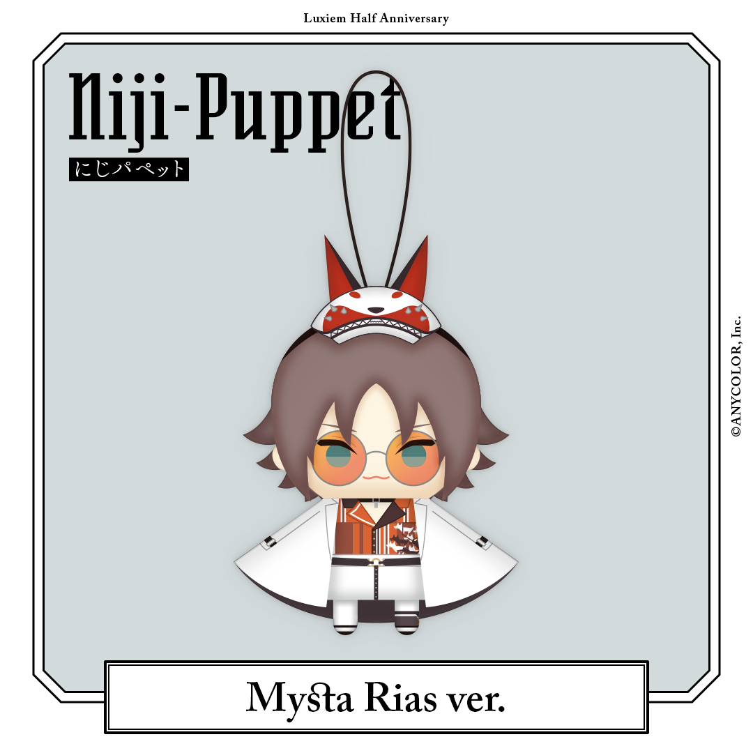 Mysta Rias グッズセット NIJISANJI EN announces “Mysta Rias Celebration” merchandise