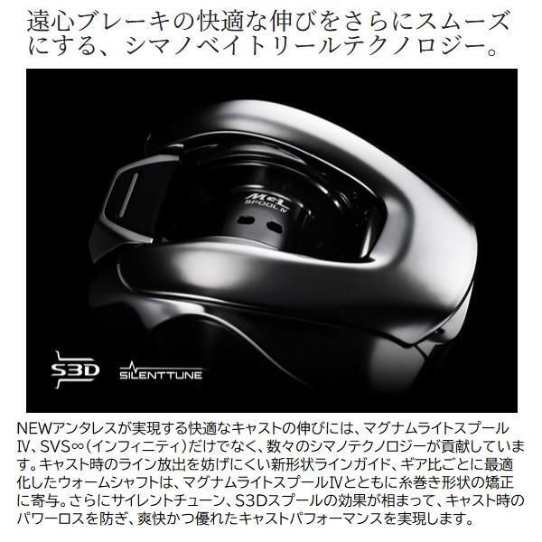 リール 25 ANTARES 100MG Shimano 25 ANTARES 100MG Right Handle Baitcast Reel from Japan New
