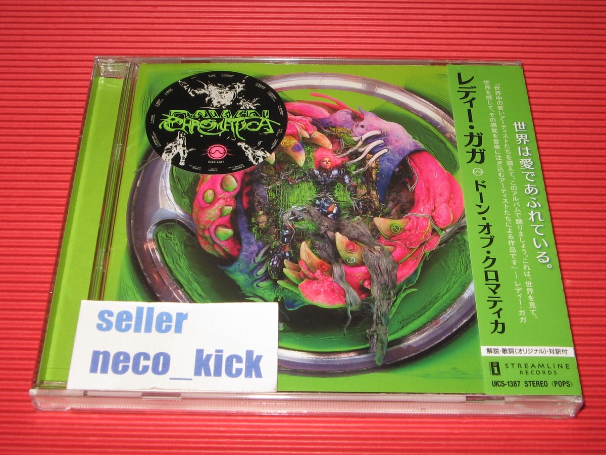 4BT 2021 LADY GAGA Dawn Of Chromatica JAPAN CD | eBay