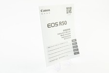 Canon EOS R50 User Instruction Manual Guide G675