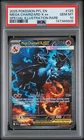 2025 POKEMON PFL EN-PHANTASMAL FLAMES #125 MEGA CHARIZARD X EX PSA 10