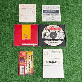 Sega Saturn SimCity Convenience Store 2 School Ghost Story Puzzle Bobble 2X Puyo