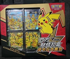Pokemon Chinese Pikachu V-Union Gift Box Sealed !!