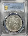 1879 S Reverse 1878 Morgan Silver Dollar $1 PCGS AU Details