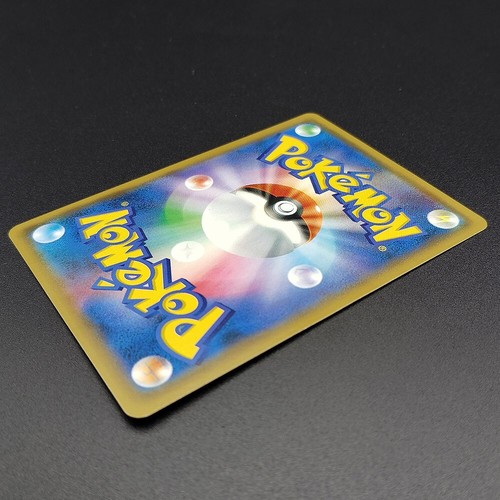 Tea party Pikachu Kyoto PROMO 325/SM-P LP 2019 Japanese Pokemon Card - 第 20/21 張圖片