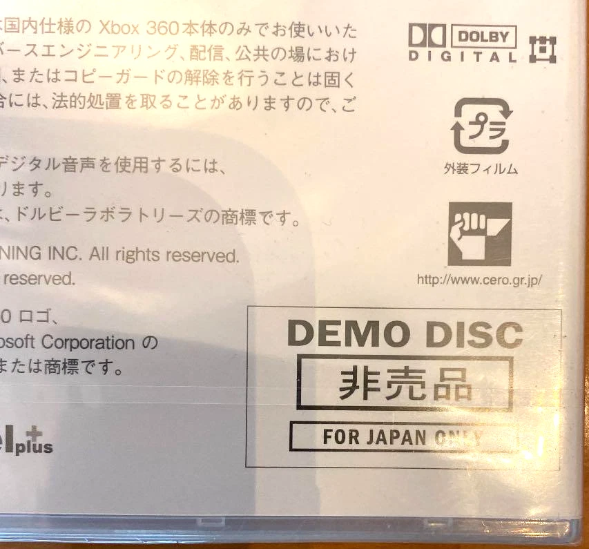 Unopened XB 360 Lost Odyssey Demo version Microsoft XBox Sealed RPG Trial - Image 3 of 4