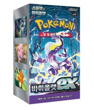 Pokemon Card VIOLET EX SV1 Booster Box KOREAN VERSION
