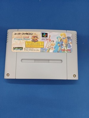 FALCOM DragSlayer Yu Densetsu II DragSlayer Yu Densetsu II Japan y2
