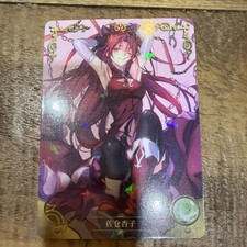 Kyouko Sakura Goddess Story Doujin Waifu Trading Card R Madoka Magica