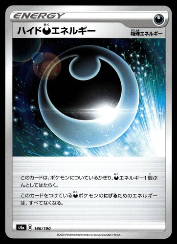 HIDING DARKNESS ENERGY 186/190 SHINY STAR V JAPANESE POKEMON TCG