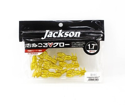 Jackson Soft Lure Chinukuro Craw 1.7 Inch GDR (0193)