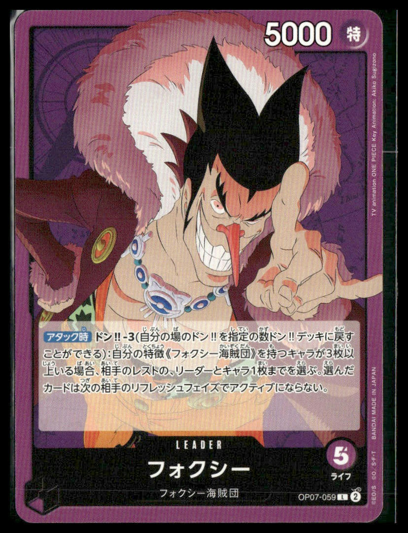 【CGC10 black】 3連番 中国限定 ボニー ドンカード ドン!!カード(中国版⁄ボニー⁄3rd 【CGC10 black】 3連番 中国限定