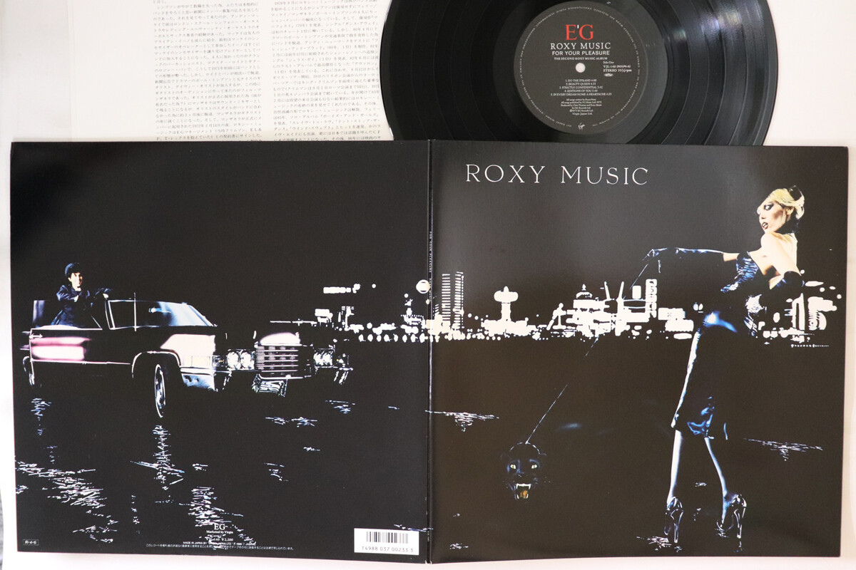 LP/GF ROXY MUSIC For Your Pleasure VJL140 VIRGIN JAPAN | eBay