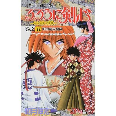 Rurouni Kenshin New Edition 1-22+Guide+Special Booklet 28 Set Japanese Manga