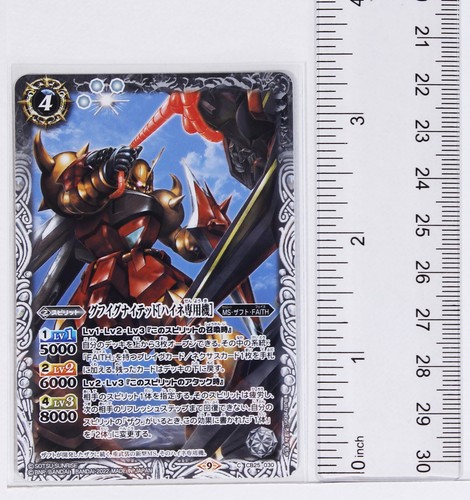 Battle Spirits Gundam Holo Card TCG CB25-030 C Gouf Ignited - Picture 3 of 4