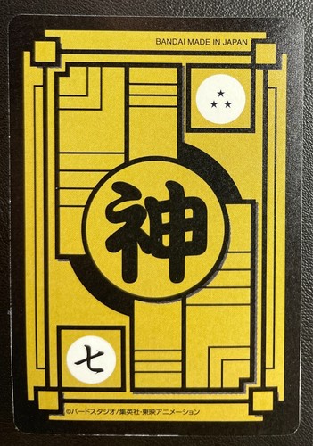 2024 Dragon Ball Z Bandai Carddass Remix Turles #18 Prism Unpeeled - Picture 2 of 2