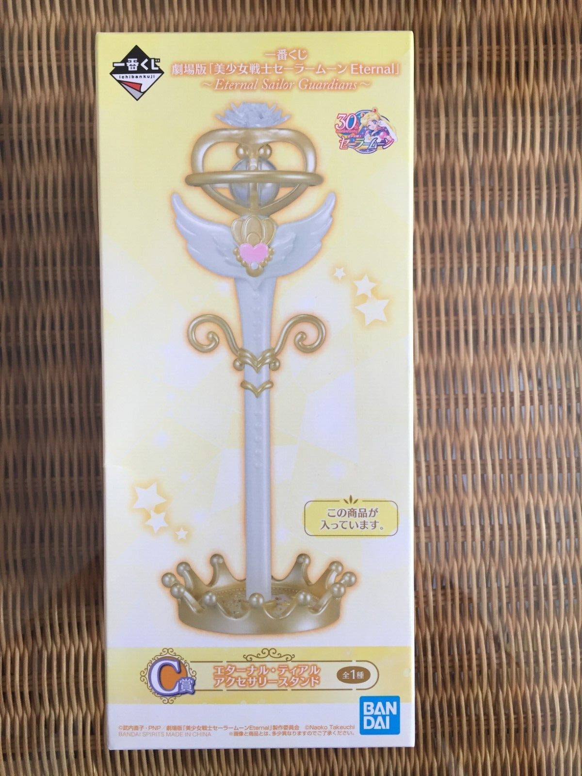 Figurine porte-bijoux Sailor Moon Eternal Tiare édition collector Ichiban Kuji