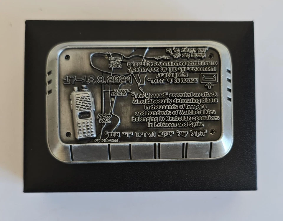 以色列摩萨德行动 GRIM BEEPER 纪念奖章 430 克 55X85 毫米,盒,CoA — 第 4/4 张图片