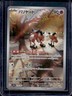 2023 Pokemon SV 151 JP Mr. Mime Art Rare #179/165