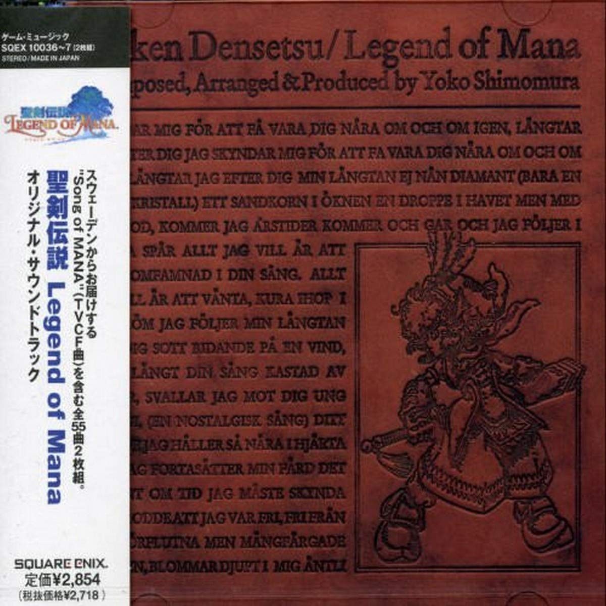 Legend of Mana (Original Soundtrack)  From Japan 2 CD 55tracks
