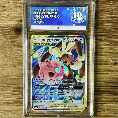 Pokémon TCG Ace 10 Alter Genesis M Lopunny & Jigglypuff Ex Tag Team RR 073/095