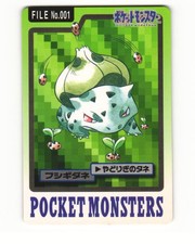 Bulbasaur No. 001 1997 Bandai Carddass Series 3-4 Pokemon Japanese LP