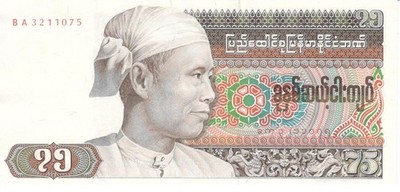 Myanmar (Burma) 75 kyat VF-AU (P65) | eBay