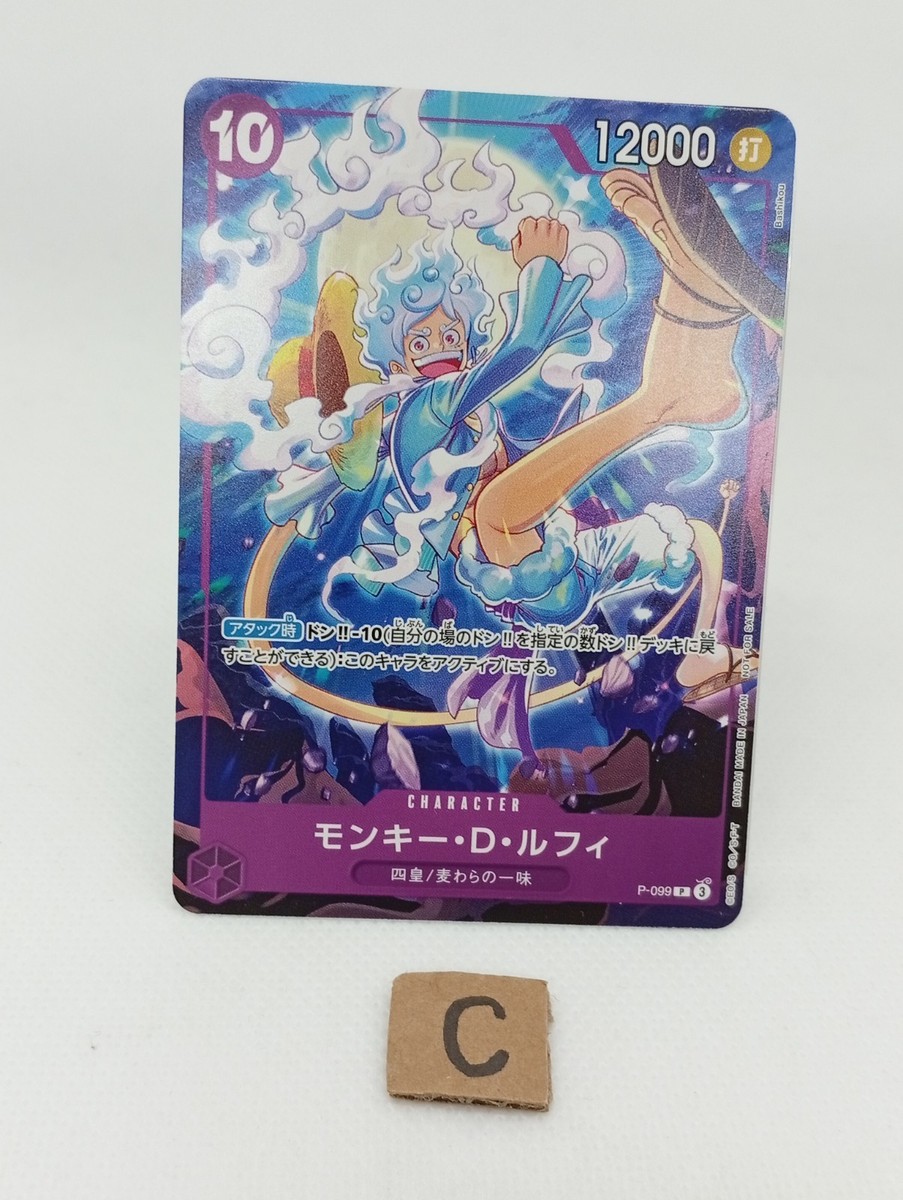 Monkey D. Luffy P-099 Promo Promotion Pack New Four Emperors One