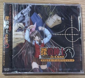 [New and unopened product] Dreamcast software Detective Gentleman DASH! &