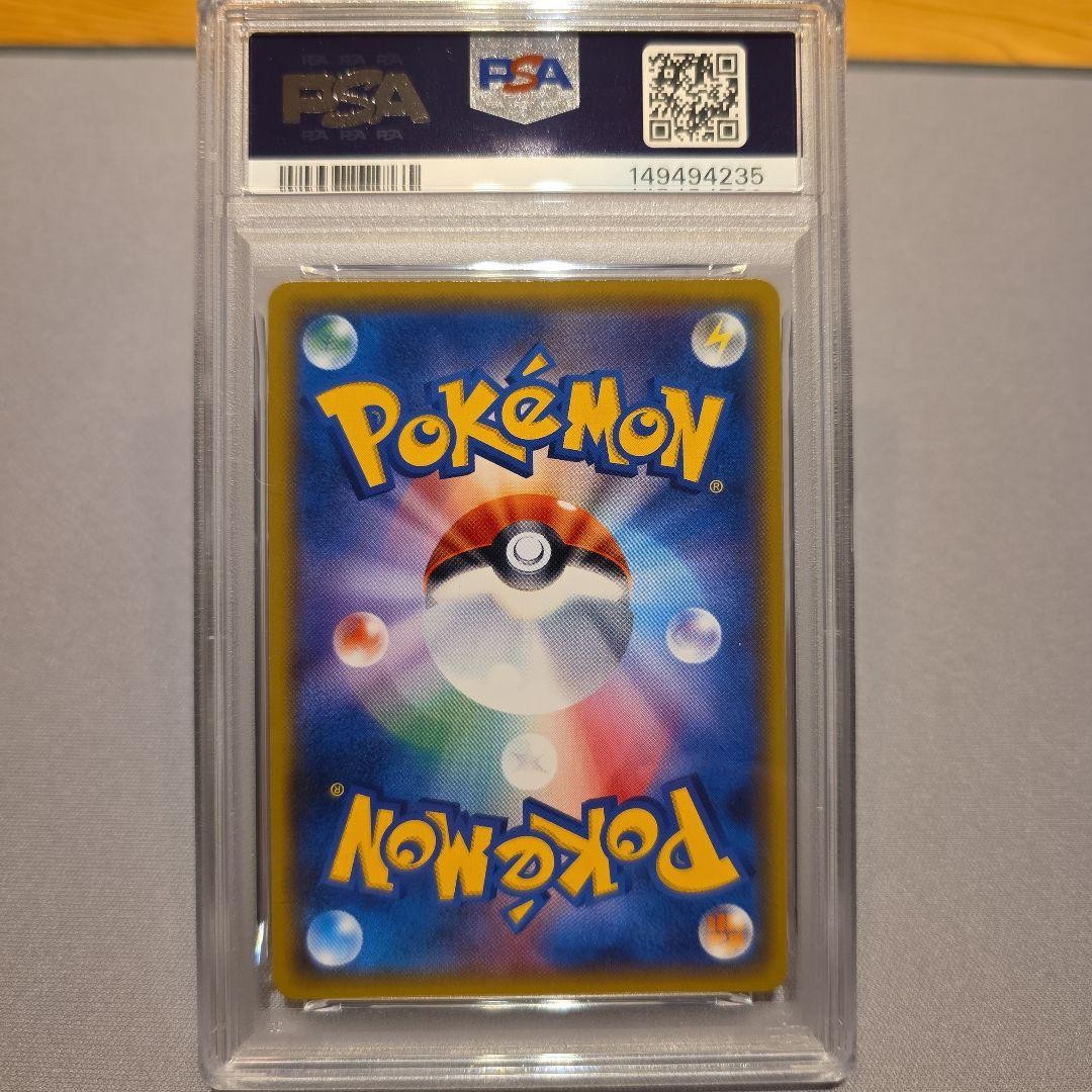 マスクド・ピカチュウ　psa9 PSA9 Pokemon Card Pikachu Cherry Blossom Afro: Pokémon Center