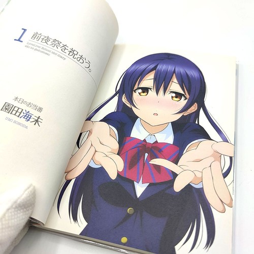 Love Live ! School Idol Diary Autumn School Festival Japanese ver - Picture 4 of 6