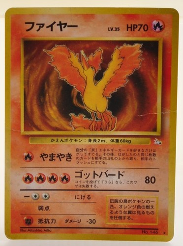 Mewtwo Base Set 150 Holo Excellent Japanese Pokemon Card Set of 4 #2 - Picture 9 of 12