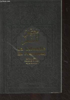 Die Zitadelle des Muslims (Anrufung nach Koran und Sunna)