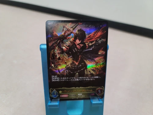 Shadowverse Evolve BP02-019 Levion Saver Albert LG FOIL C1982