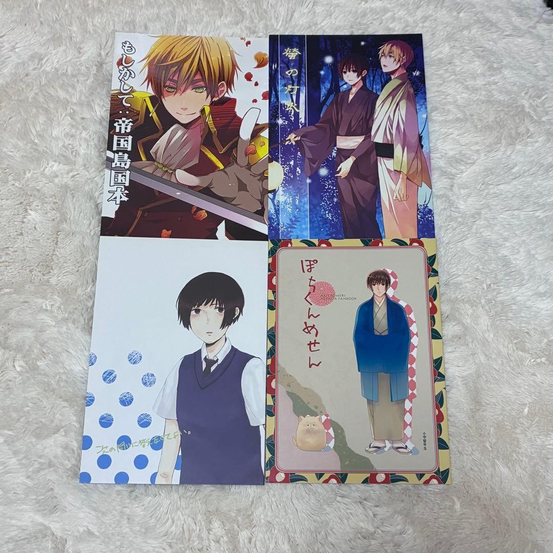 Hetalia Doujinshi England-Japan Volume 9 4-Book Set English