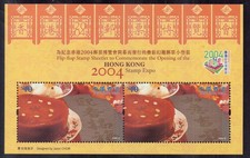 Hong Kong bloc numéro 126 MNH - exposition de timbres 2004 nourriture