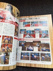 Sega Saturn 1997 Tokyo Game Show '97 Autumn Magazine with Robot Wars F Guide