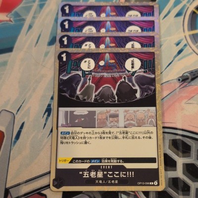 4 x The Five Elders Are at Your Service OP13-096 R One Piece JAPANESE Foil Mint 