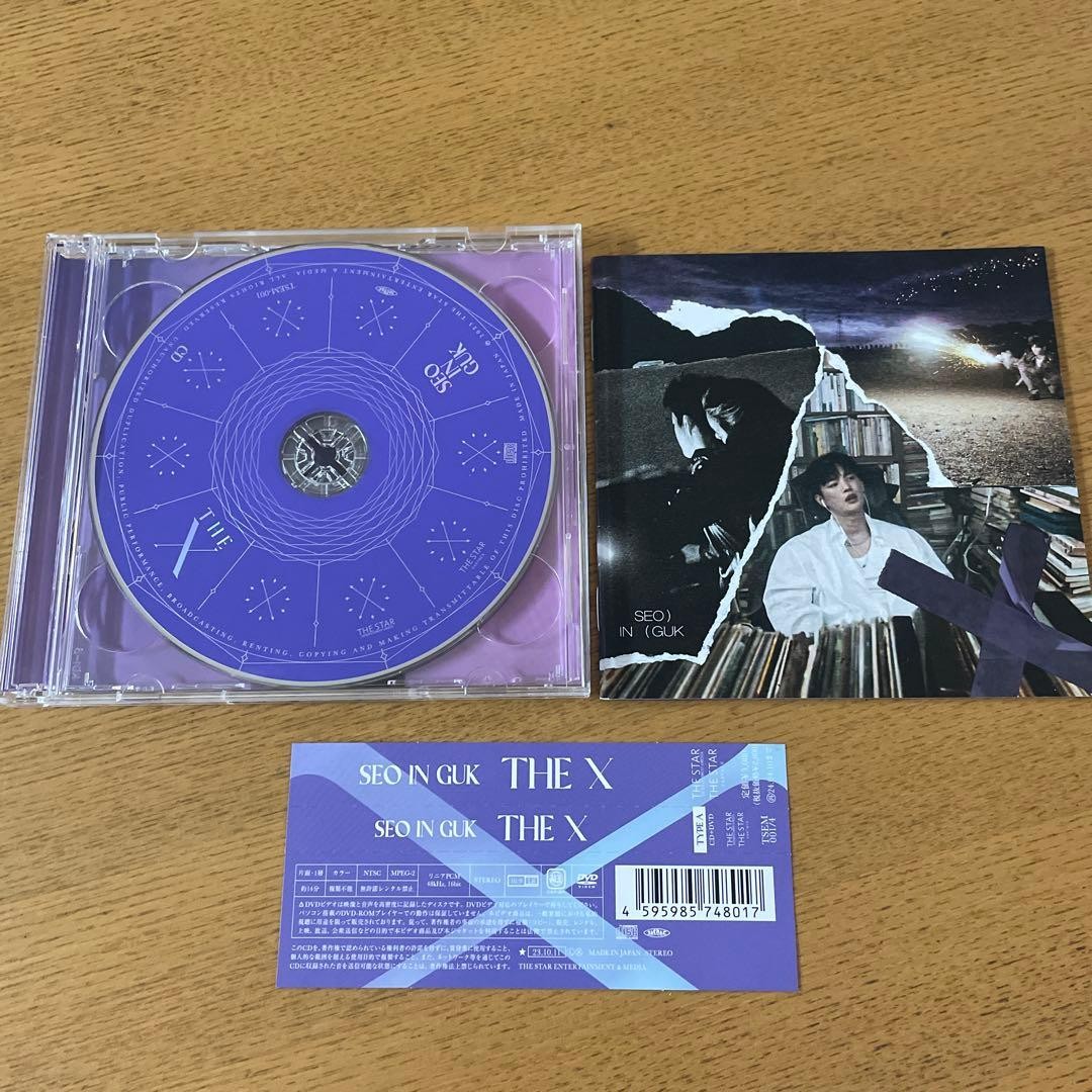 Seo In Guk 'THE X' Album 3 Versions | eBay Seo In Guk 'THE X' Album 3 Versions | eBay