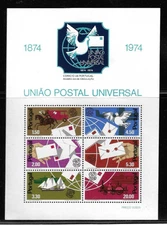 Portugal SC # 1225a Universal Postal Union Centenary  - Souvenir Sheet . MNH