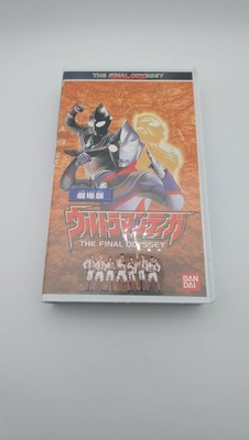 Ultraman Tiga Final Odyssey