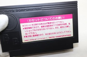 Famicom Software: Taito Grand Prix - License To Glory (with Box)