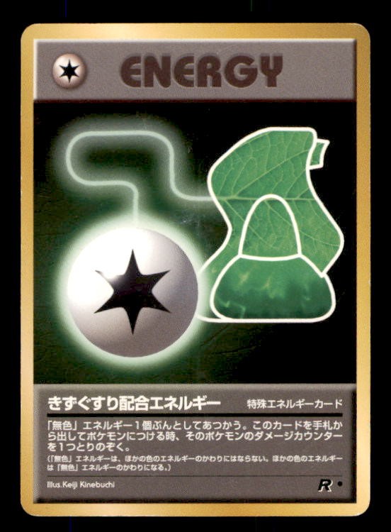 Potion Energy 82/82 Uncommon Team Rocket Pokemon Unlimited Heavily Played