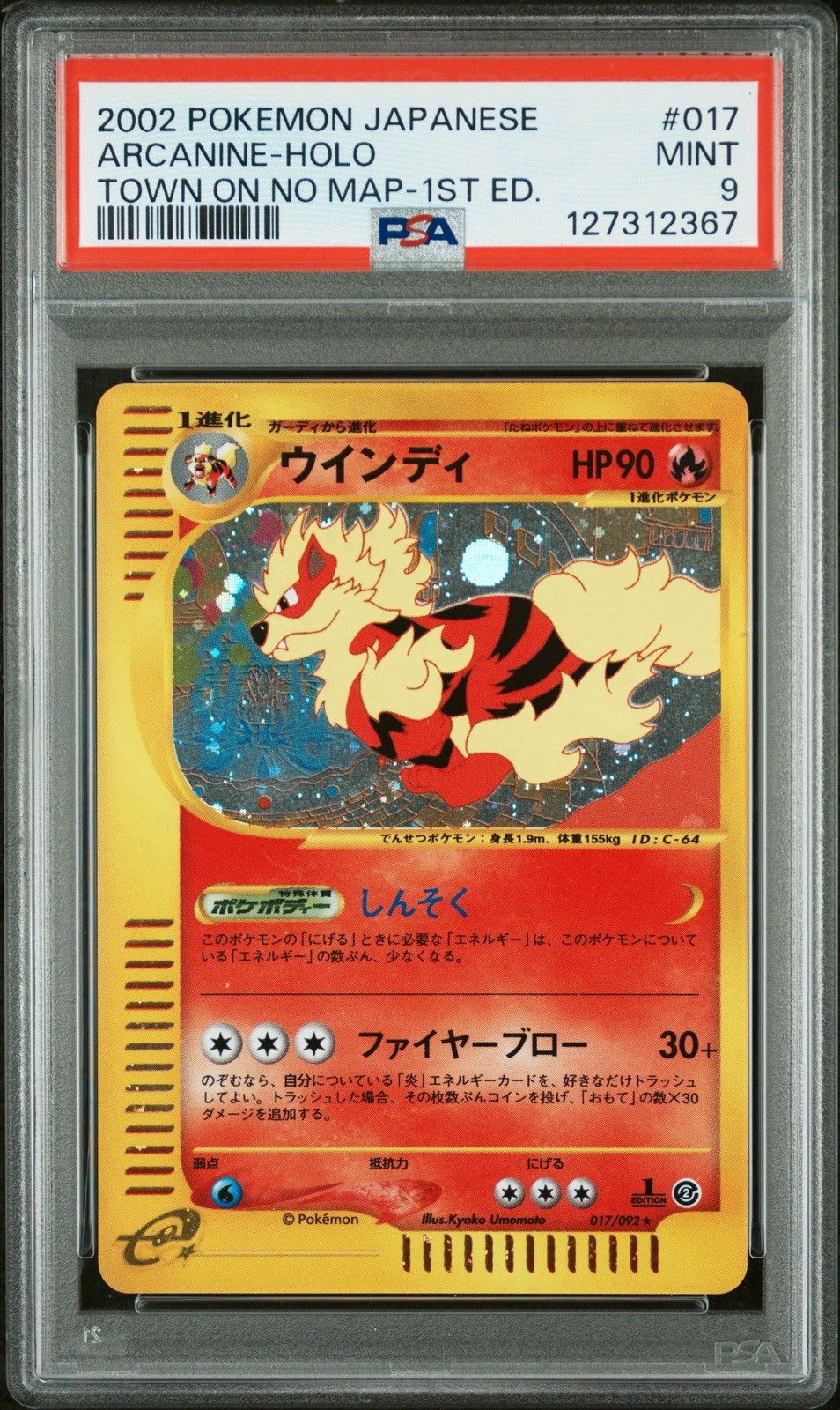 2002 Pokemon the Town On No Map Arcanine Japanese 1st Edition Holo #17 PSA 9